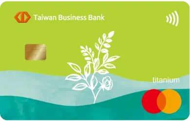 台灣企銀永續生活悠遊卡卡面