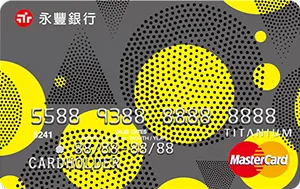 永豐保倍卡卡面
