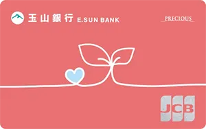 玉山數位保險卡卡面