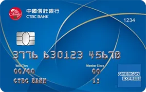 中國信託寰遊美國運通卡卡面