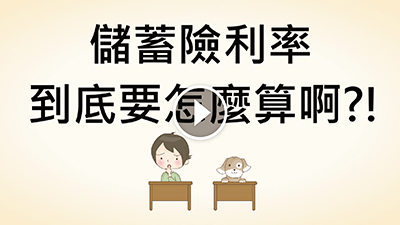 動畫預覽圖