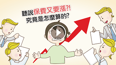 動畫預覽圖