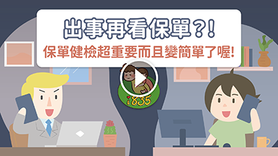動畫預覽圖