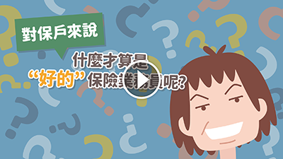動畫預覽圖