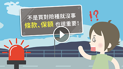 動畫預覽圖