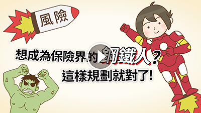 動畫預覽圖