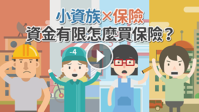 動畫預覽圖