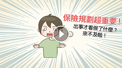 動畫預覽圖