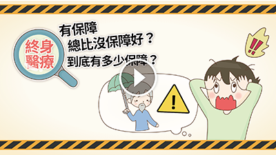 動畫預覽圖