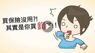 動畫預覽圖