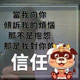 頭像