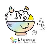 頭像