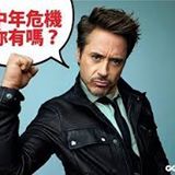 頭像