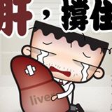 頭像
