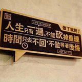 頭像