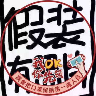 頭像