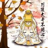 頭像