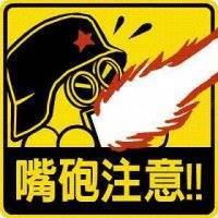 頭像