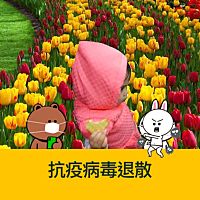 頭像
