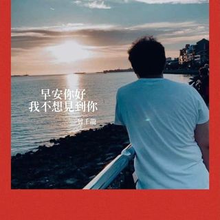 頭像
