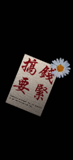 頭像