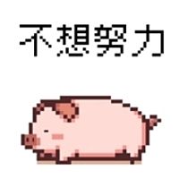 頭像