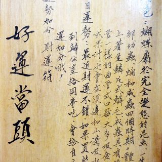 頭像