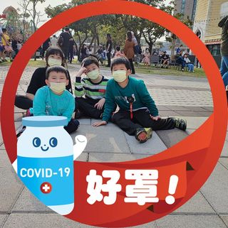 頭像