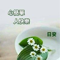 頭像