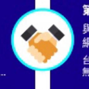 頭像