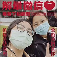 頭像
