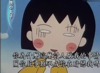 頭像
