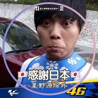 頭像