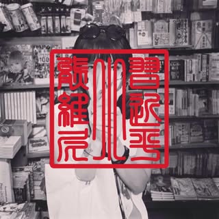 頭像