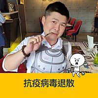 頭像