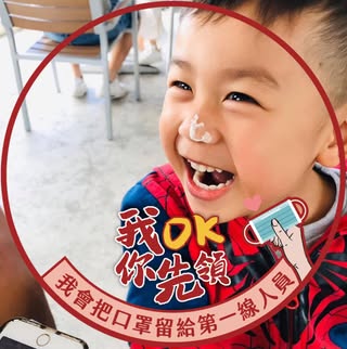 頭像
