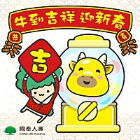 頭像