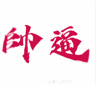 頭像