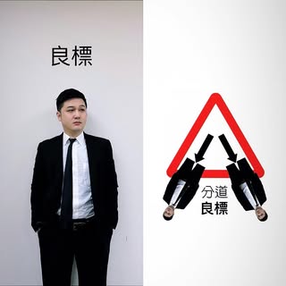 頭像