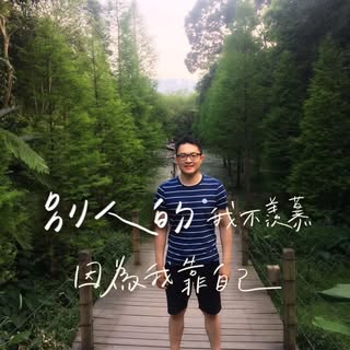 頭像