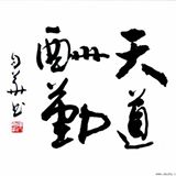 頭像