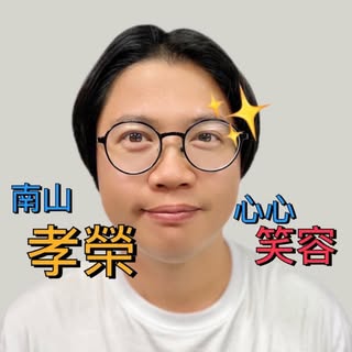頭像