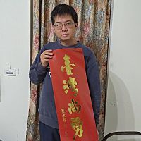 頭像