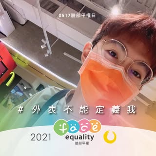 頭像