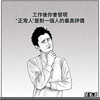 頭像
