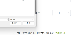 頭像