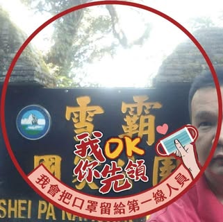 頭像