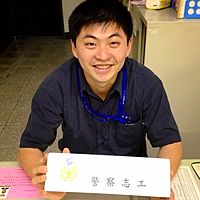 頭像