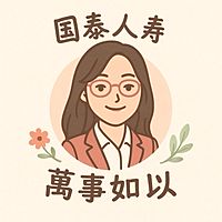 頭像