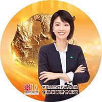 頭像